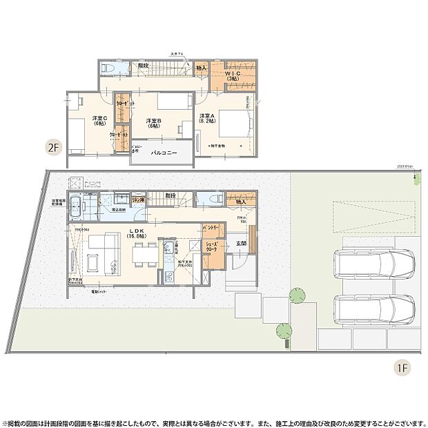 【3LDK】1号棟 プラン ※価格改定（公示日：2025年10月23日）