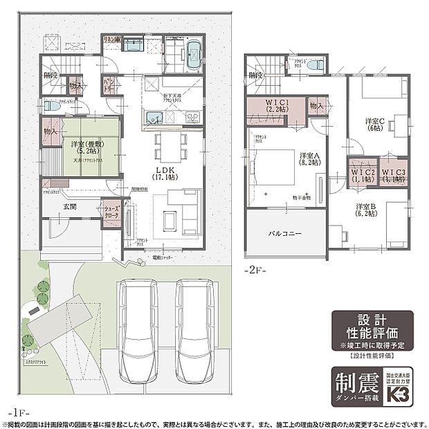 【4LDK】（10号棟）
