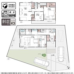 ※2階洋室を間仕切りして4LDKに変更可（有償）  （22号棟） 