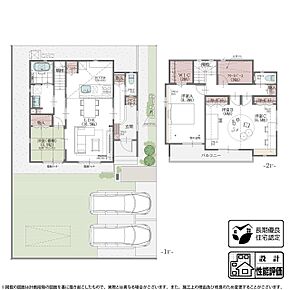 6号棟 プラン  ※区画整理地内の為、本換地後敷地面積に若干の差異が生じます 