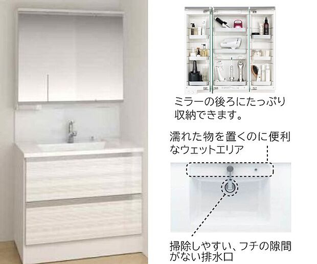 【【Panasonic】ワイドタイプ洗面化粧台】900mm幅の洗面化粧台なので広く使え、毎日の作業もグンと楽になります。ミラー裏には収納があり、サニタリールームをすっきりと演出します。