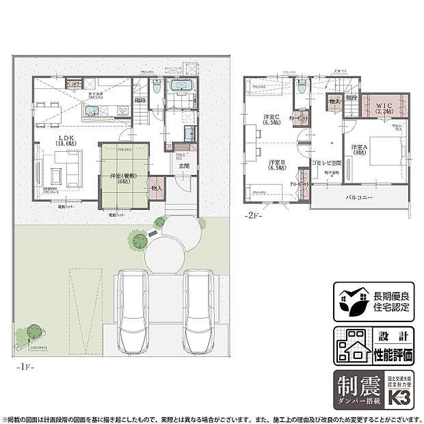 【4LDK】4号棟 プラン