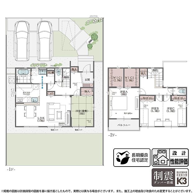 【4LDK】【6号棟 プラン】水回りを効率よく結ぶ家事動線に加え、2つのウォークインクローゼットで収納と使い分けのしやすさを高めます