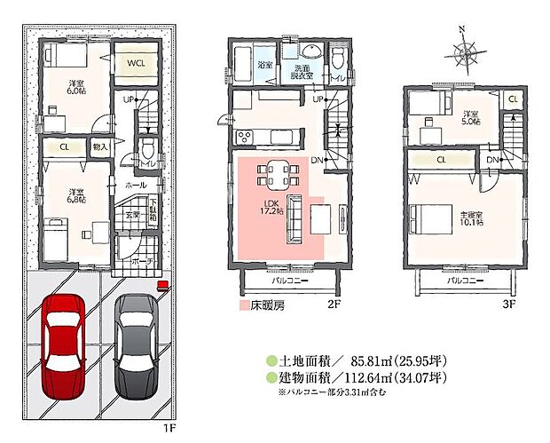 北棟間取図