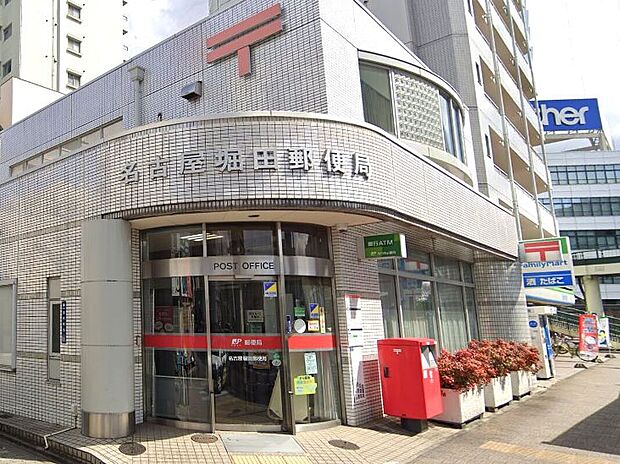 名古屋堀田郵便局