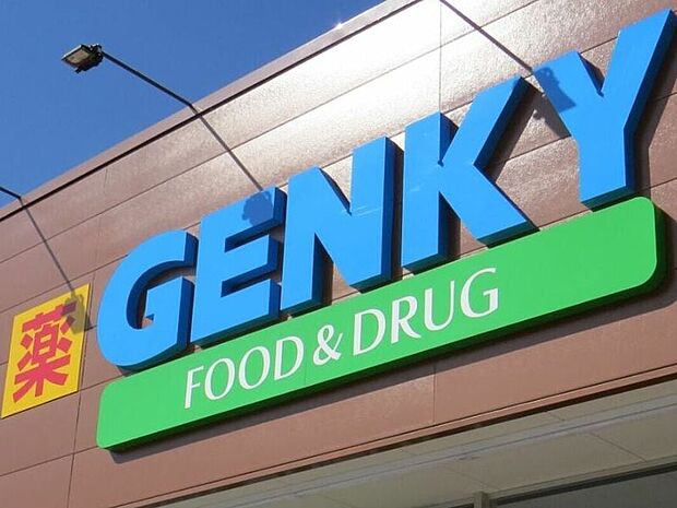 ゲンキー西萩原店