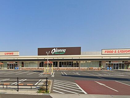 オークワ春日井店 約960ｍ(徒歩約12分)
