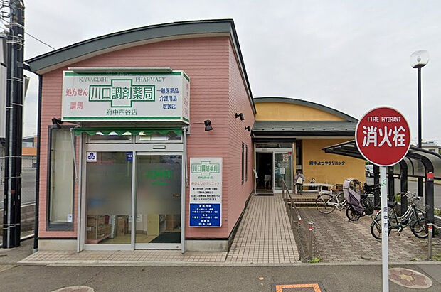 府中よつやクリニック（約635m）