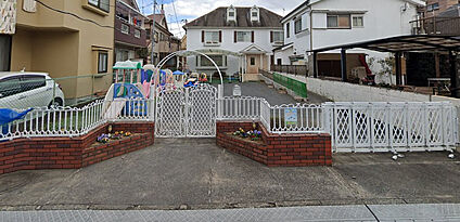 東大和保育園 260m