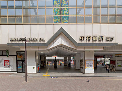 西武鉄道「中村橋」駅 800m