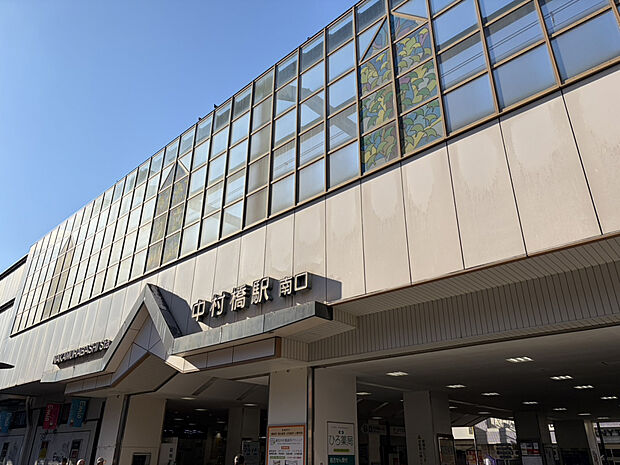 西武鉄道「中村橋」駅（約800m）
