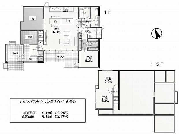 【3LDK+2S】開口部には高さ2.7m のハイサッシを採用。1 階の床面と同じ高さのテラスを設置しているので、住まいと庭が一体となります。