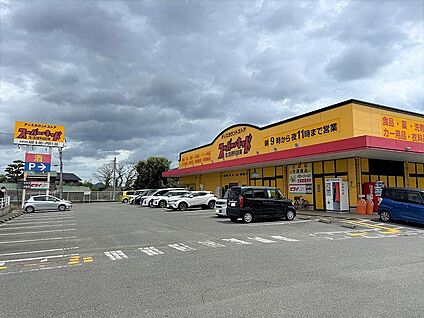 スーパー・キッド前原店 710m