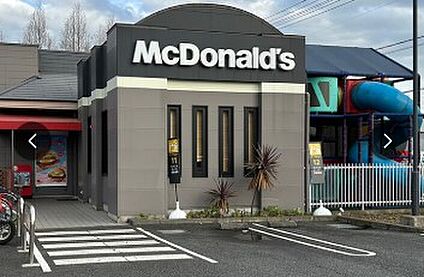 マクドナルド北方町店 約1300ｍ(徒歩17分)