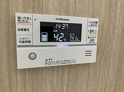 給湯器リモコン