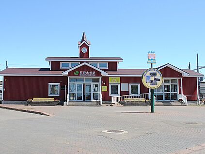 JR学園都市線　太美駅 1,750m(徒歩22分)