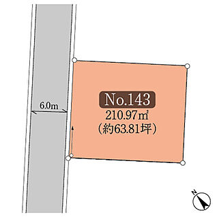 【No.143】1100万円