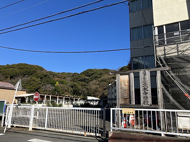 逗子市立久木中学校