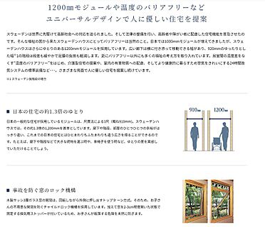 『バリアフリー／ユニバーサルデザイン』