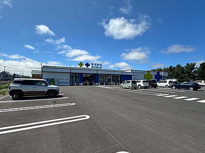 サツドラ太美店 780m(徒歩10分)
