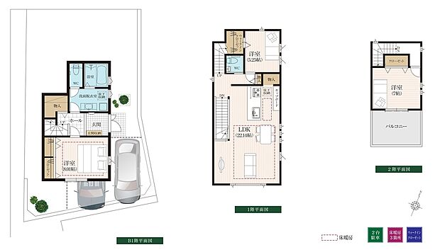 【3LDK】各フロアにたっぷりの収納を完備。生活スペースを広々活用可能