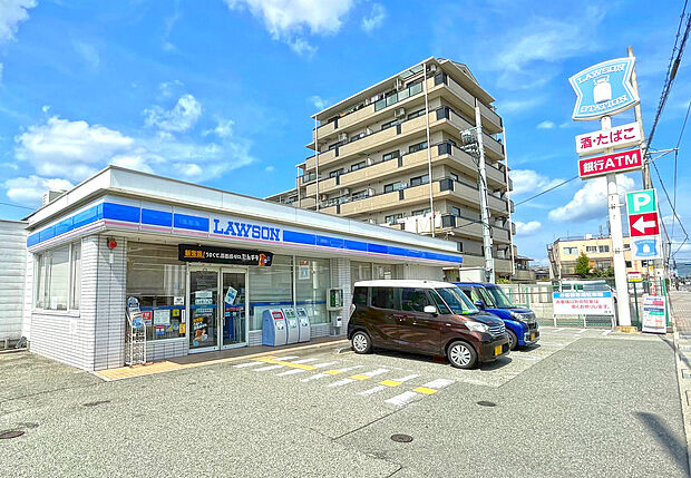 ローソン伊丹池尻店(約250m)