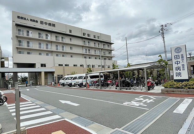 田中病院(約890m)
