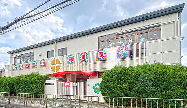 鮎川幼稚園（約650m）