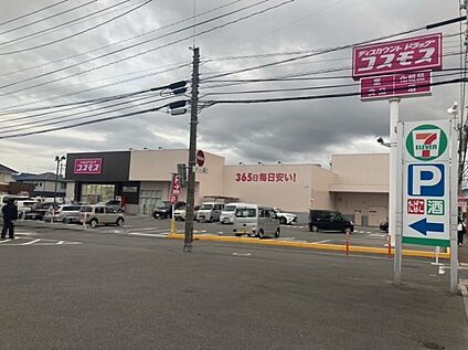 コスモス西長住店 461ｍ