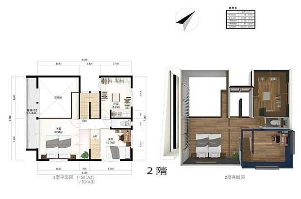 【２階】間取りは１階と２階を分けて掲載しています。
（間取り可変対応可能です。無償）