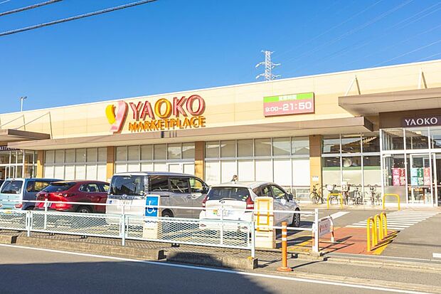 ヤオコー 川越新宿店(約250m)