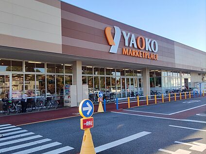 ヤオコー坂戸千代田店 960m(徒歩12分)