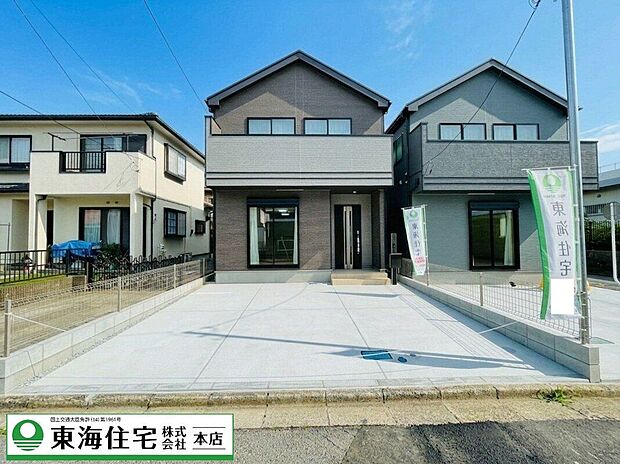 南道路につき陽当たり良好!車並列2台駐車可です!