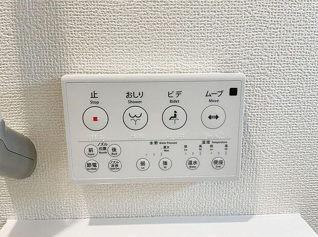 【トイレ】トイレ