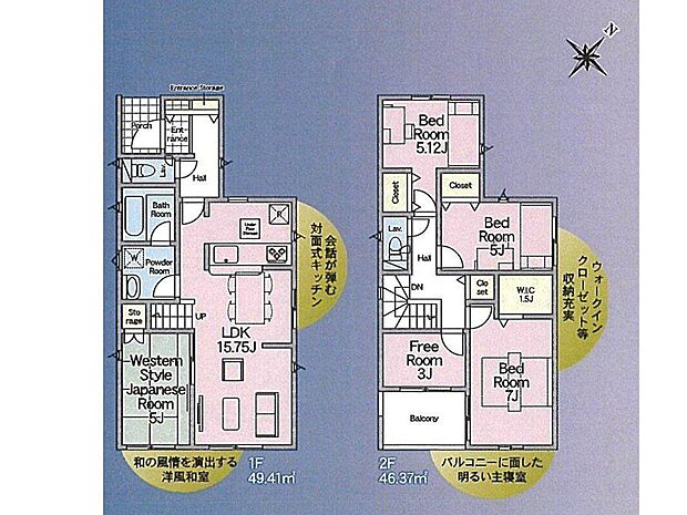 【3LDK+S】-