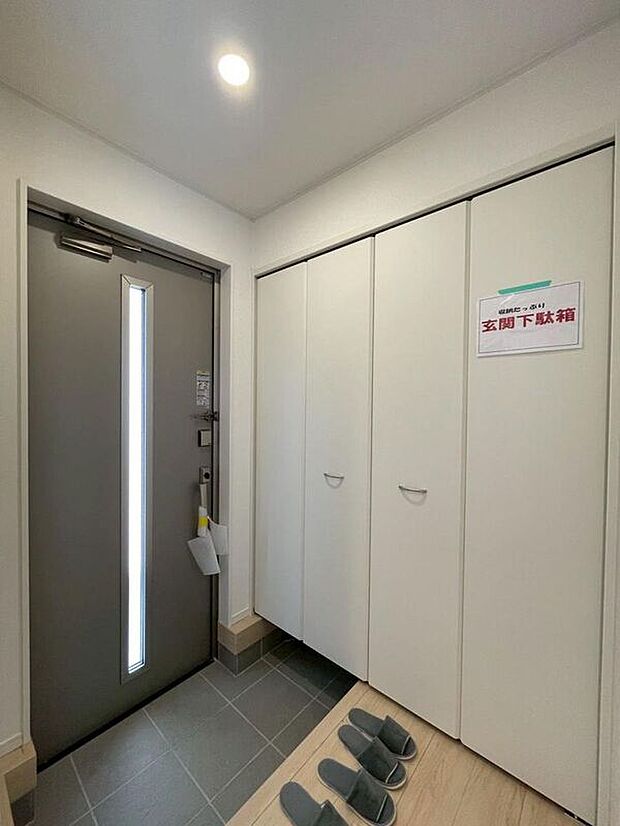 【玄関】玄関
