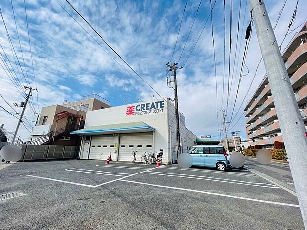 クリエイトエス・ディー京成大和田店(約980m)