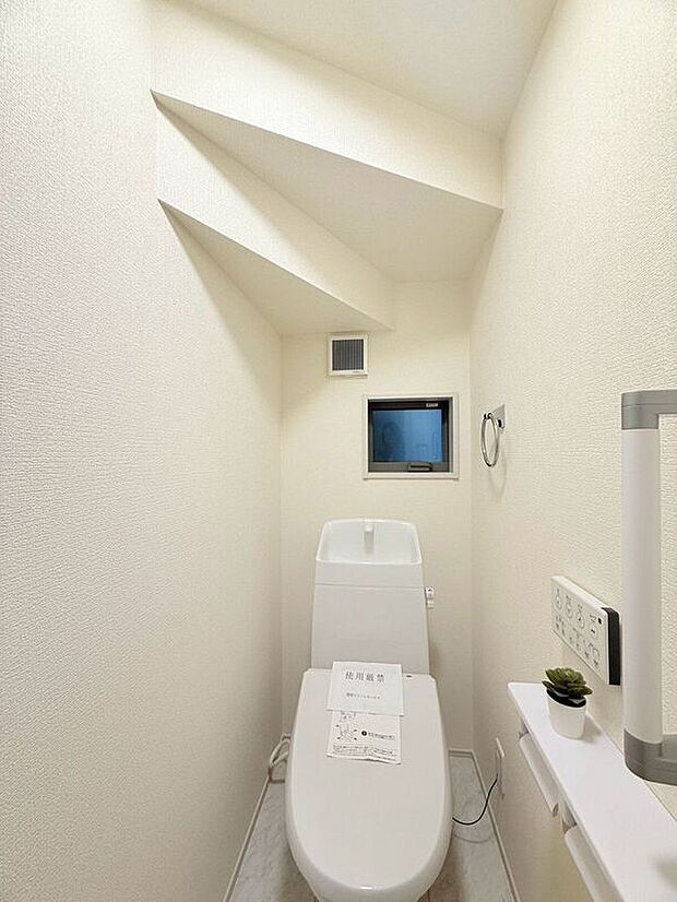 【トイレ】毎日使うトイレは落ち着きと清潔感のあるデザイン