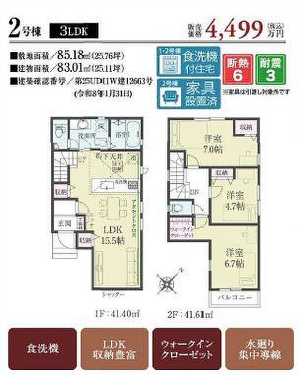 【3LDK】-