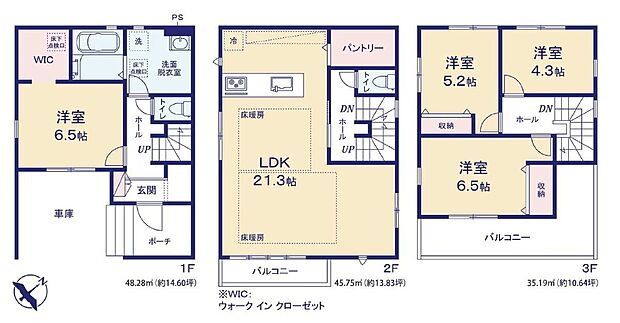 【4LDK】-