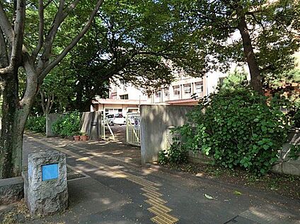 千葉市立弥生小学校 1120m