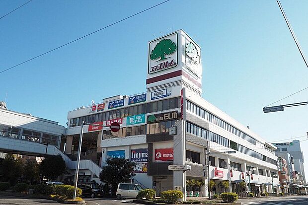 ユアエルム八千代台店(約1,130m)