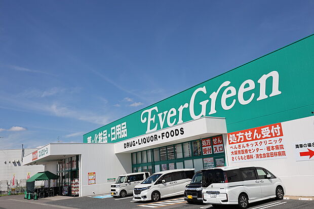エバグリーン狭山店