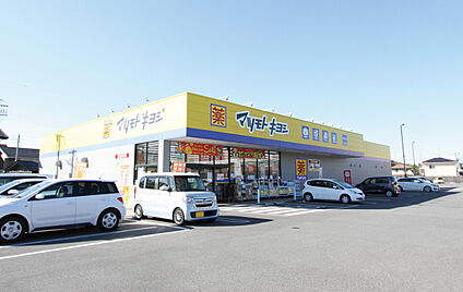 マツモトキヨシ宇都宮一の沢店 現地から440m～500m。(徒歩6分～7分。)