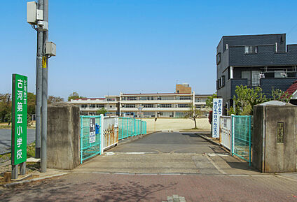 古河第五小学校 現地から386m～390m。(徒歩5分。(最長))