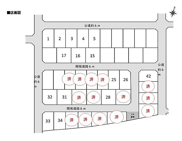 区画図には商談中区画も含みます。最新の販売状況は資料請求またはお電話にてお問合せください。
