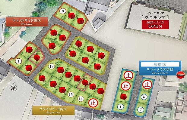 ※区画図には商談中区画も含みます。最新の販売状況は資料請求またはお電話にてお問合せください。
