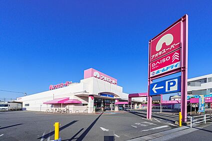 アオキスーパー 碧南店 770m