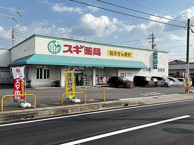 スギドラッグ（約639m）