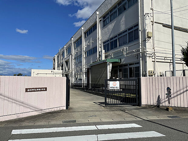 春日井市立神領小学校（約1,030m）